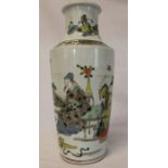 19th century Chinese vase depicting tea drinking, signed to base, h 28.5cm