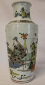 19th century Chinese vase depicting tea drinking, signed to base, h 28.5cm