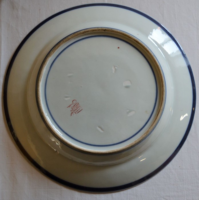 Late 19th century Samson type porcelain armorial plate - Image 2 of 2