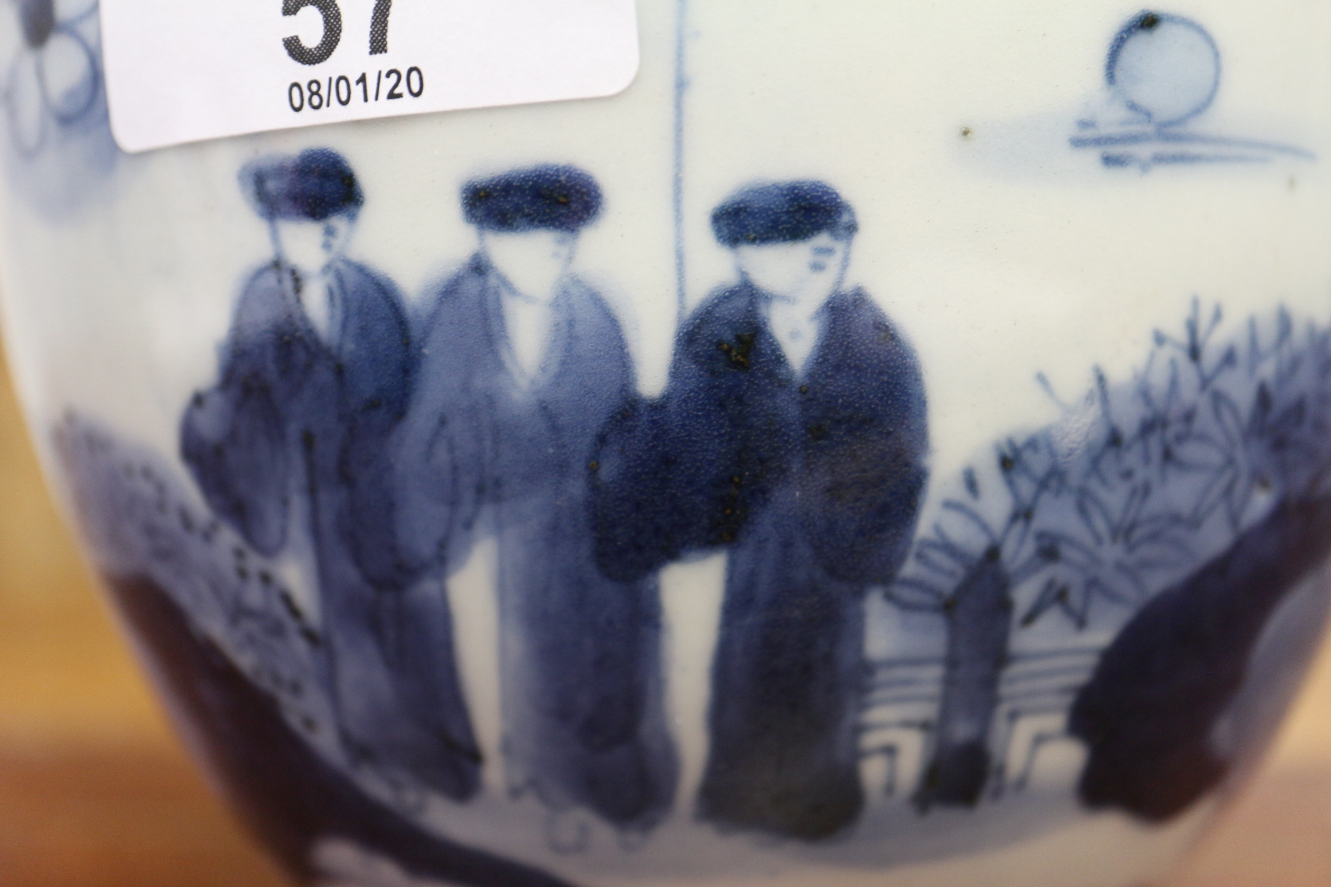 A Chinese blue and white bulbous vase, decorated figures in a garden, 5 3/4" high - Image 11 of 11