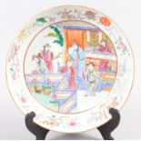 A Chinese famille rose shallow bowl with enamel and gilt figure decoration, precious objects to