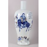 A Chinese Meiping underglazed blue, white and iron-red vase, decorated figures and characters, 13