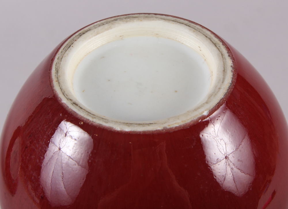 A Chinese sang de beouf sprinkler vase, 8 1/4" high, and a similar bowl with seal mark to base, 7 - Image 3 of 3