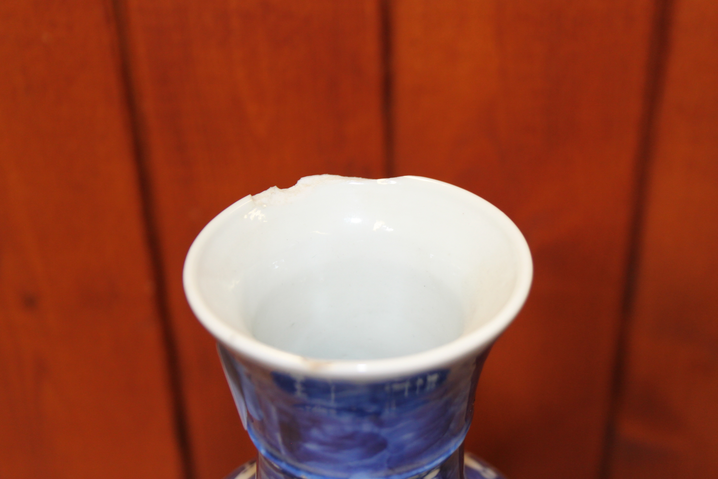 A Chinese blue and white ginger jar and cover, decorated prunus trees, 13 1/2" high, and another - Image 5 of 12