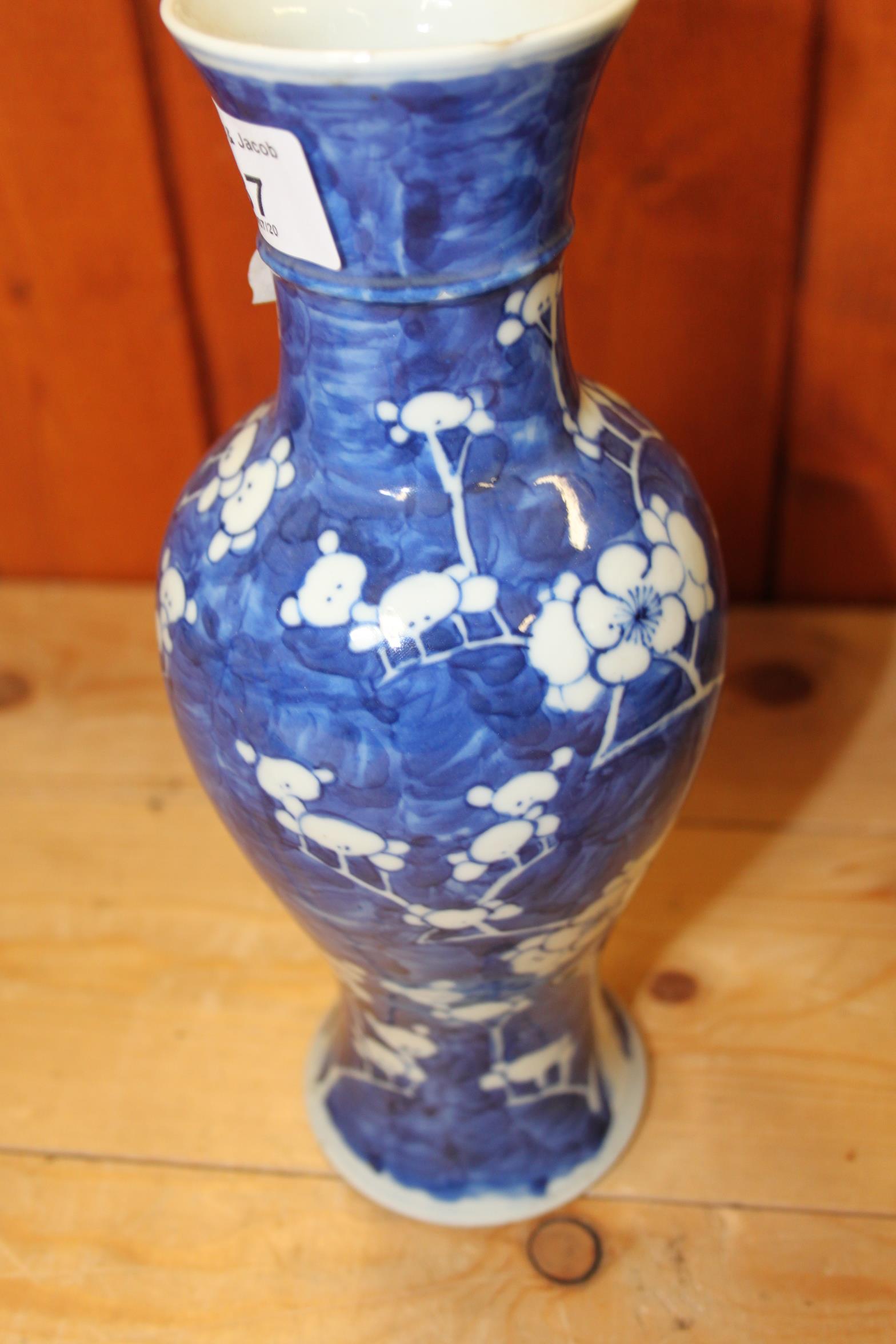 A Chinese blue and white ginger jar and cover, decorated prunus trees, 13 1/2" high, and another - Image 7 of 12