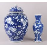A Chinese blue and white ginger jar and cover, decorated prunus trees, 13 1/2" high, and another
