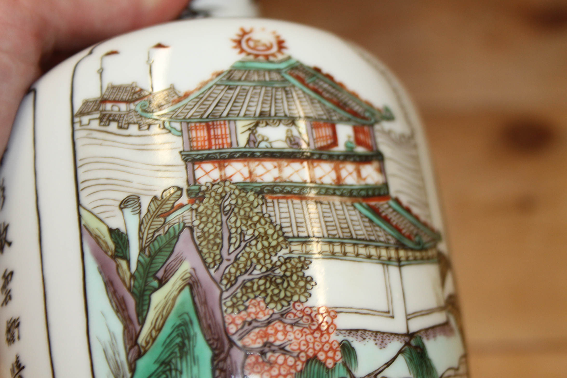 A Chinese famille vert vase, decorated pagoda and verse, 8 1/4" high - Image 11 of 12