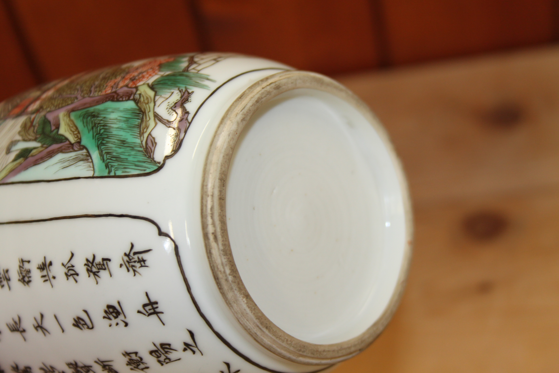A Chinese famille vert vase, decorated pagoda and verse, 8 1/4" high - Image 12 of 12