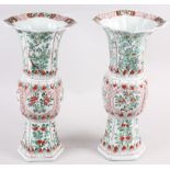 A pair of Chinese 18th century design gu vases, decorated floral reserves, 12 1/4" high (damages)