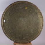 An early 20th century Egyptian engraved tray, 28 1/2" dia