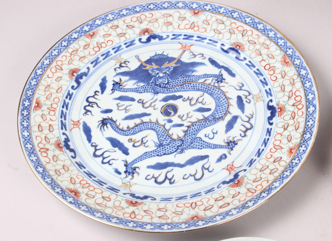 Two Chinese blue and white dragon decorated dishes with six character marks to bases, similar plates - Image 2 of 30