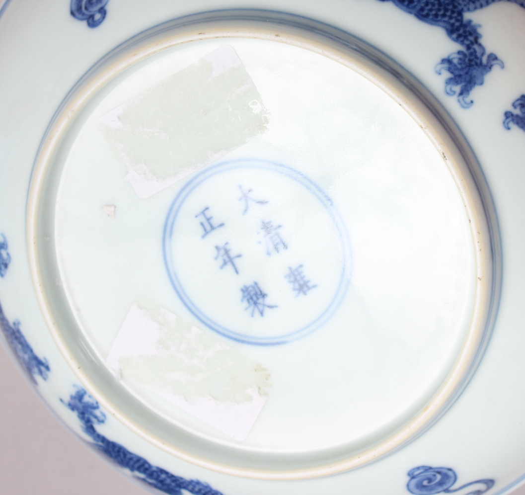 Two Chinese blue and white dragon decorated dishes with six character marks to bases, similar plates - Image 13 of 30