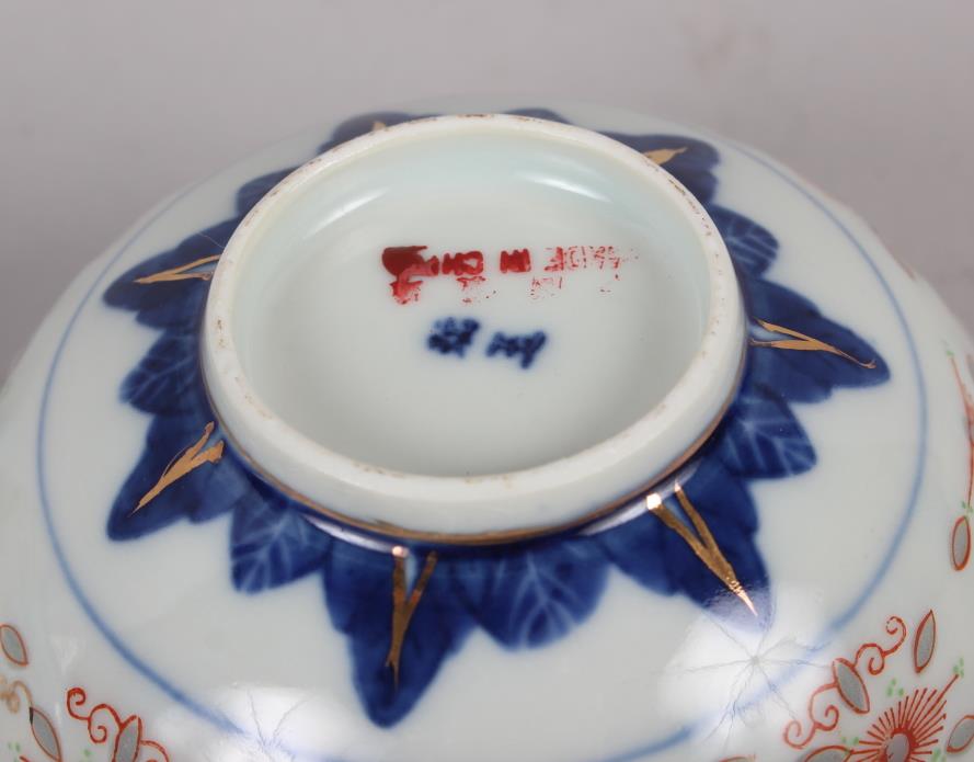 A 19th century Chinese famille rose plate, two "rice grain" pattern rice bowls, ladles, etc - Image 6 of 7