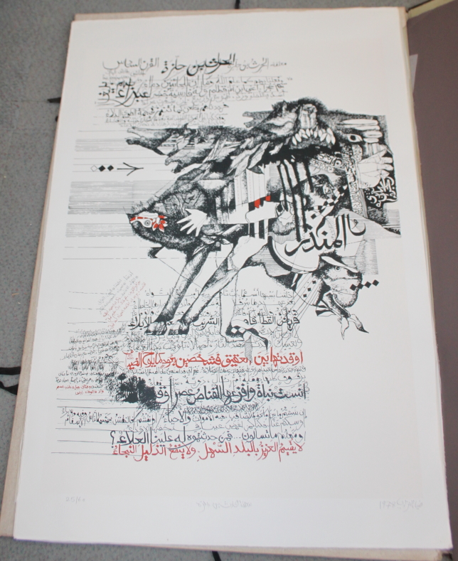 Dia al Azzawi: a folio containing nine unframed limited edition prints, 41" x 28" - Image 2 of 9
