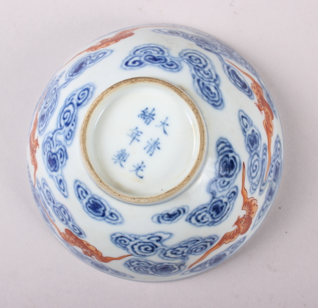 A Chinese blue and white ginger jar, decorated figures on boats, 5" high, another ginger jar, a bowl - Image 3 of 15