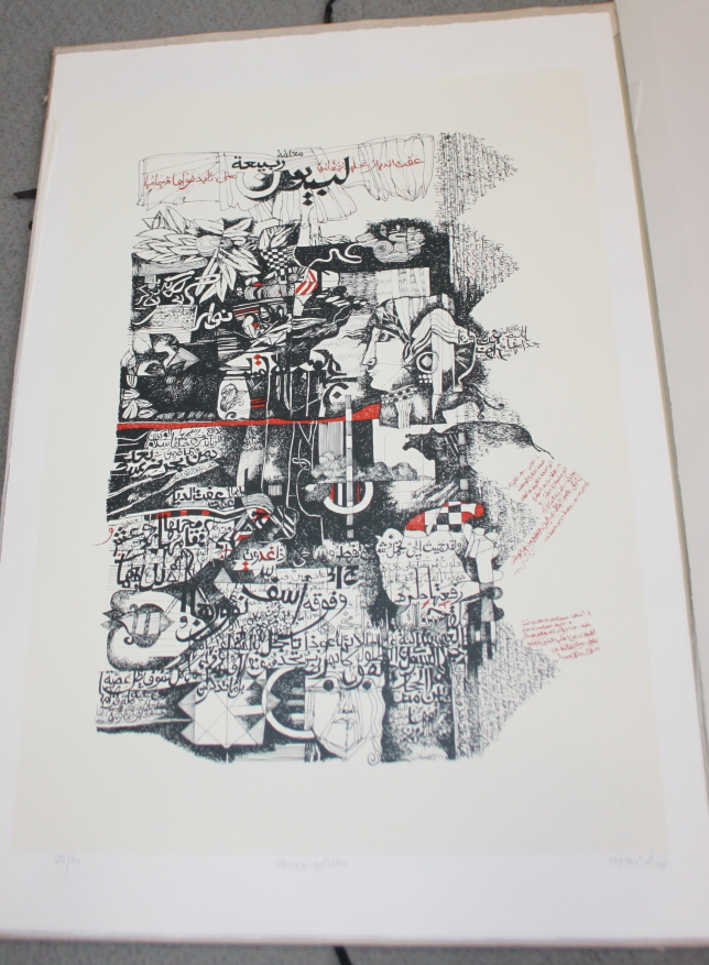 Dia al Azzawi: a folio containing nine unframed limited edition prints, 41" x 28" - Image 8 of 9