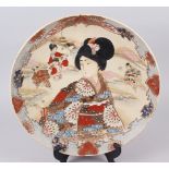A Satsuma charger, decorated figures in a landscape, 14 1/4" dia