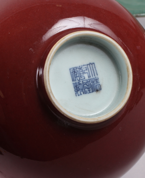 A Chinese sang de beouf bowl, 5 3/4" dia, a similar dish and a green glazed raised dish - Image 3 of 29