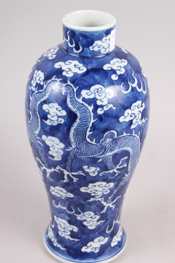 A 19th century Chinese blue and white oviform vase, decorated dragons on a cloud ground with four - Image 3 of 5
