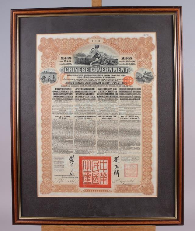 A Chinese stock and share note, 17 1/2" x 12 1/2", in wooden strip frame - Image 2 of 4