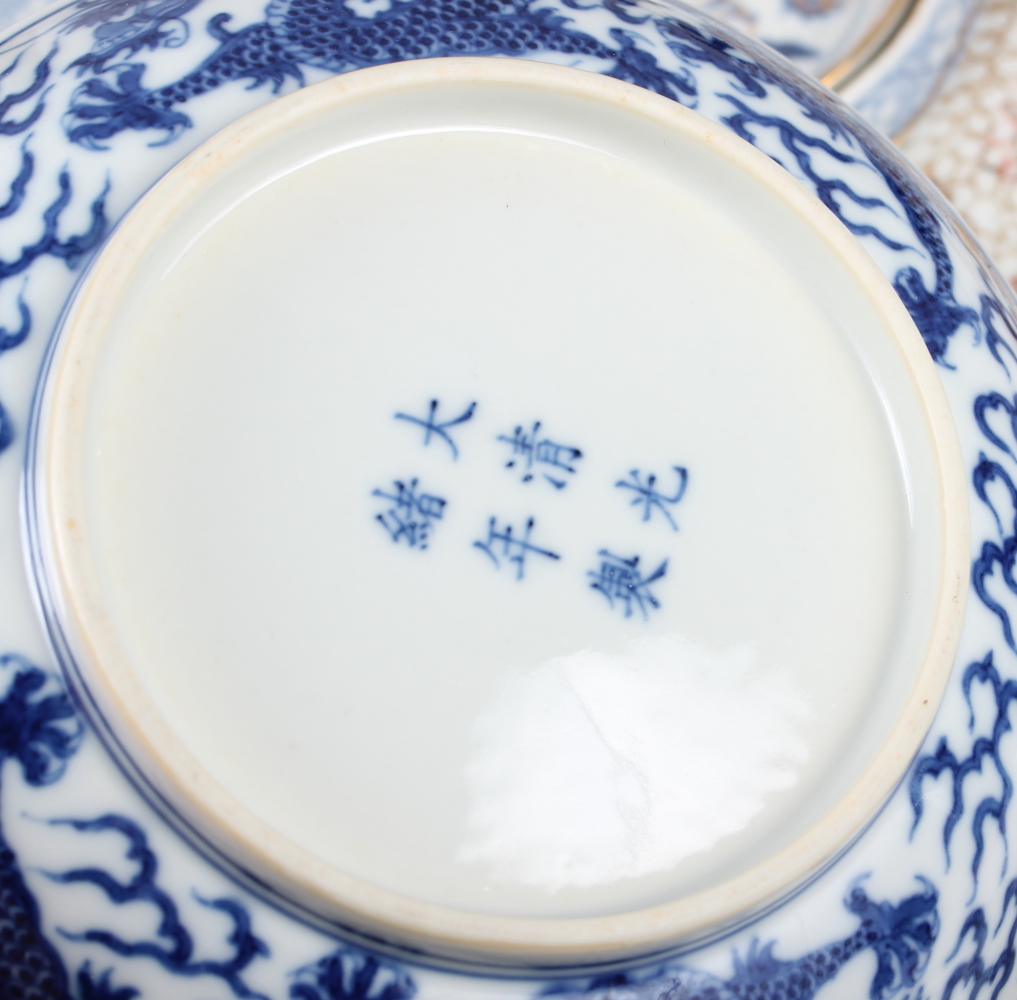 Two Chinese blue and white dragon decorated dishes with six character marks to bases, similar plates - Image 17 of 30