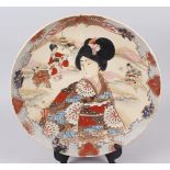 A Satsuma charger, decorated figures in a landscape, 14 1/4" dia