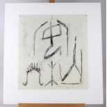 A set of four Japanese calligraphy panels on vinyl, 13" x 14", framed