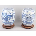 A pair of Chinese blue and white miniature garden seats, decorated dragons and clouds, on hardwood