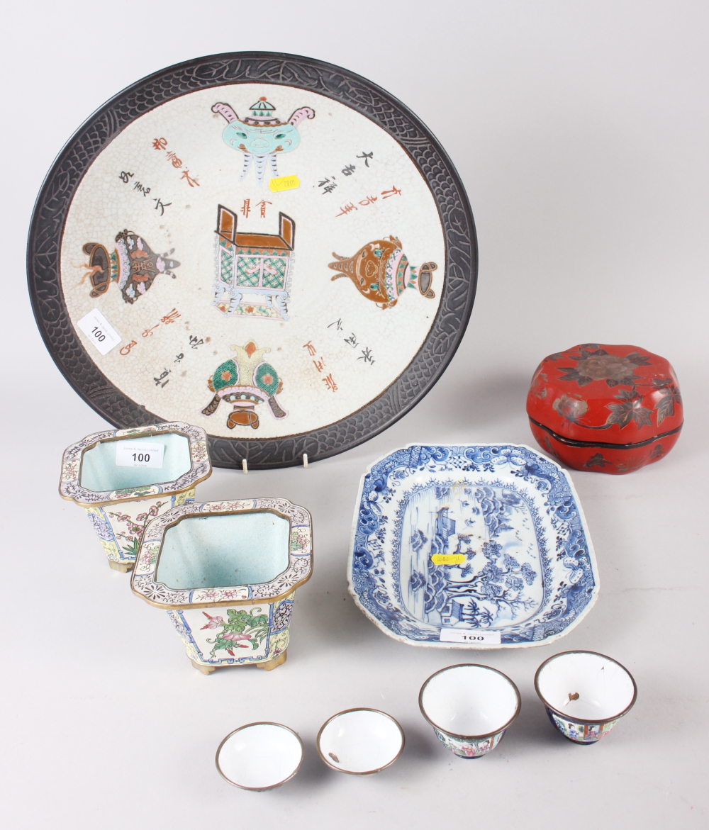 A Chinese charger with polychrome decoration of vases and characters, 14 1/2" dia, a Chinese blue