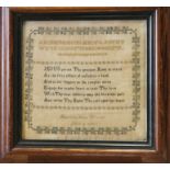 A 19th century sampler, worked by Marritte Anne Warner Aged 13, 12 1/2" x 13", in pitch pine frame