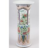 A Chinese gu vase with panels decorated trees and flowers, 16 1/2" high