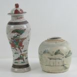 A 19th century Oriental export ginger jar (cover deficient) 15cm high,