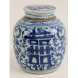 A 19th century Oriental export blue and white ginger jar with associated cover, 17cm high.