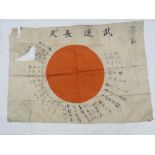 A WWII Japanese silk flag having signatures upon, a/f, approx 102 x 70cm.