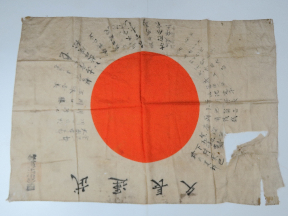 A WWII Japanese Rising Sun Yosegaki Hinomaru 'good luck' flag signed by friends and family wishing