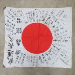 A WWII Japanese Red Rising Sun yosegaki hinomaru (寄せ書き日の丸) 'good luck' flag with writing upon,