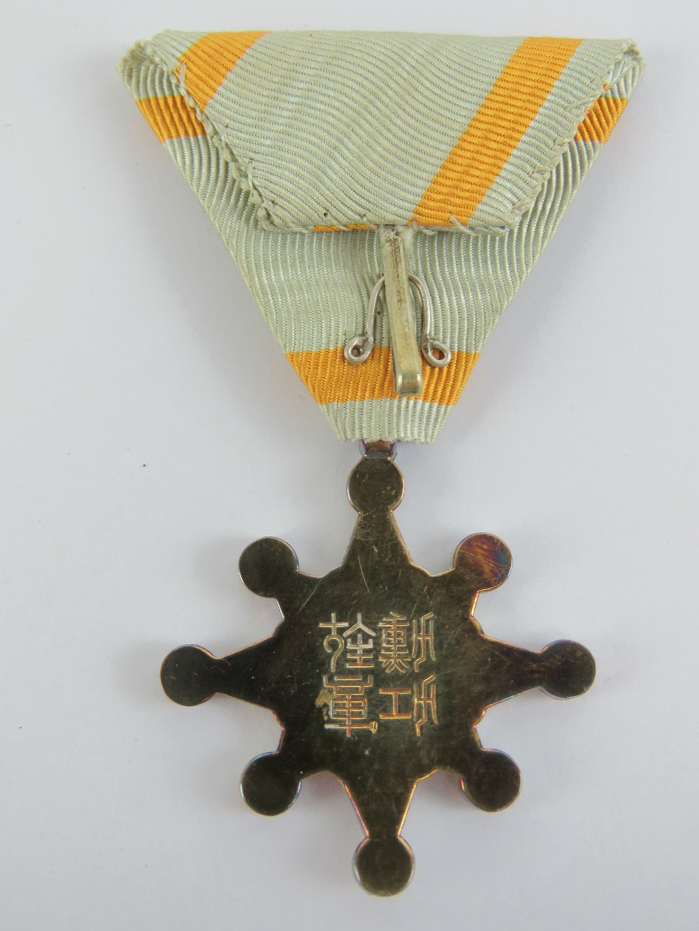 A Japanese sacred treasure 7 medal with ribbon, in box. - Image 2 of 4