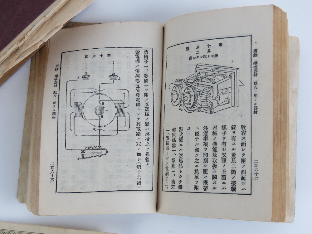 A set of Japanese soldiers pay books and technical manuals with 2 pieces of paper money and - Image 6 of 7