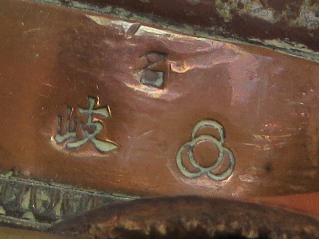 A 1935 Type 95 NCO Katana, with full arsenal markings and stamps, - Image 3 of 7
