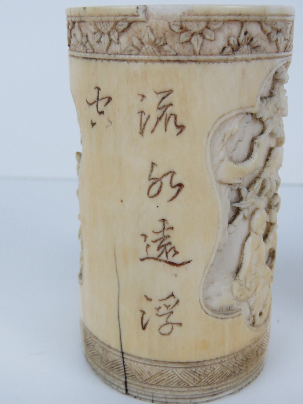 A 19th century carved ivory cylindrical brush pot, 9 x 5cm. - Image 3 of 11
