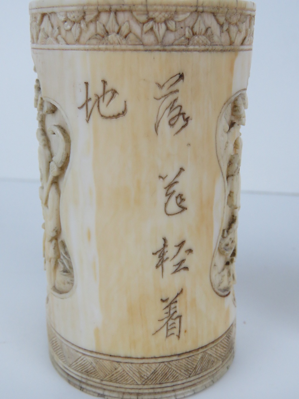A 19th century carved ivory cylindrical brush pot, 9 x 5cm. - Image 5 of 11