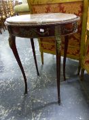 A FRENCH OVAL MARBLE TOP TABLE WITH ORMOLU MOUNTS AND FITTED DRAWER. 58 x 38cms.