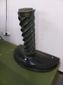 A CARVED AND POLISHED SERPENTINE TAPERED SPIRAL FORM COLUMN.
