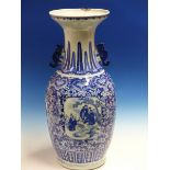 A CHINESE BLUE AND WHITE TWO HANDLED BALUSTER VASE PAINTED ON EACH SIDE WITH A RESERVE OF THE