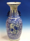 A CHINESE BLUE AND WHITE TWO HANDLED BALUSTER VASE PAINTED ON EACH SIDE WITH A RESERVE OF THE