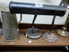 A BRASS TABLE LAMP WITH HALF ROUND SHADE TOGETHER WITH A BRASS JUG. H 24cms.