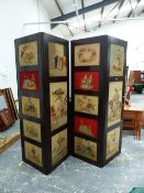 A LARGE VICTORIAN ROSEWOOD FRAMED FOUR FOLD SCREEN INSET WITH NEEDLEPOINT PANELS. EACH SECTION 62