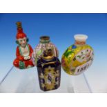 A CHINESE WHITE GLASS SNUFF BOTTLE PAINTED WITH BIRDS AND FLOWERS RESERVES ON A YELLOW GROUND. H
