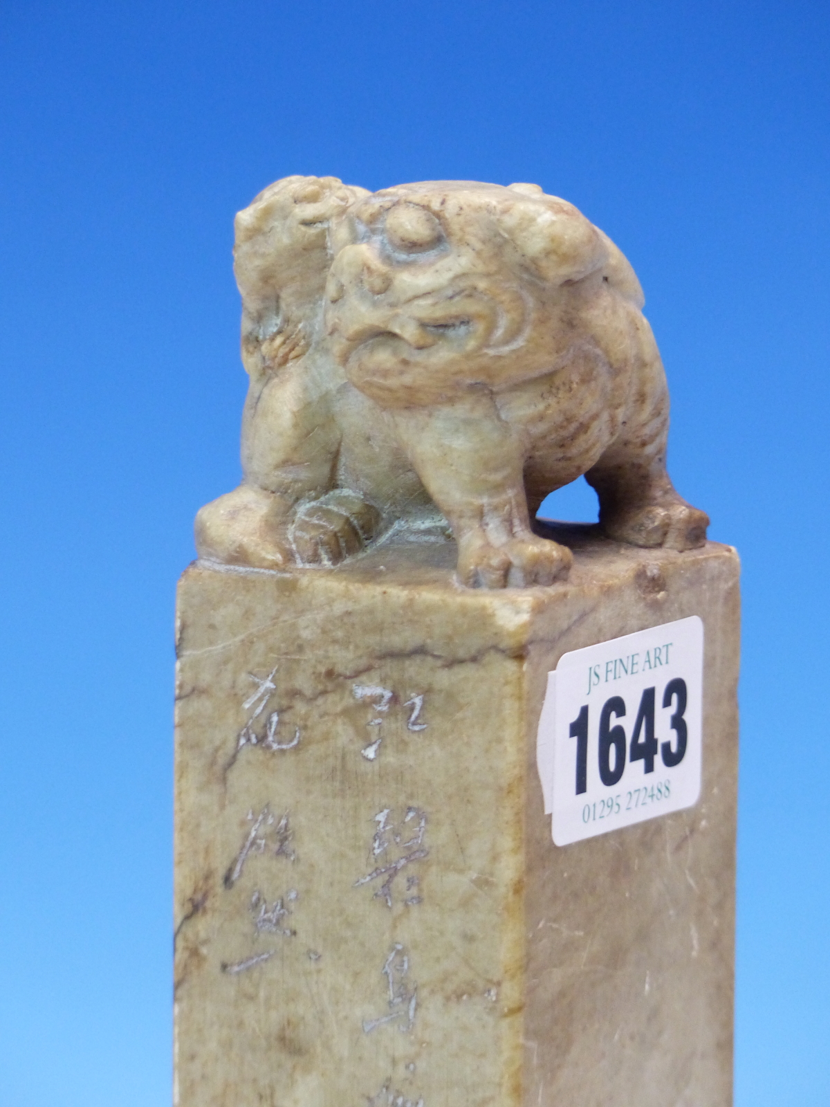 A CHINESE SOAPSTONE SEAL SURMOUNTED BY A BUDDHIST LION, AN INSCRIPTION TO ONE SIDE, THE BASE CUT - Image 2 of 8