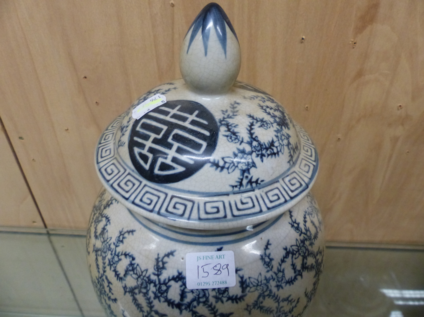 A CHINESE DECORATIVE IMARI PALETTE JAR AND COVER, ONCE A LAMP BASE. H 48cms. A WOOD STAND AND A - Image 2 of 10